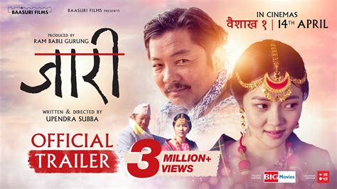 JAARI - Movie trailer | Love story/Drama | Miruna Magar | Dayahang Rai ...