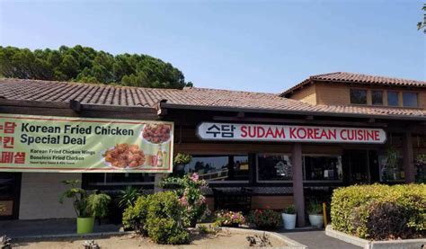 Sudam | Korean Cuisine | ORDER ONLINE