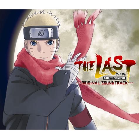 ‎THE LAST: NARUTO THE MOVIE ORIGINAL SOUNDTRACK - Album by Yasuharu Takanashi & YAIBA - Apple Music