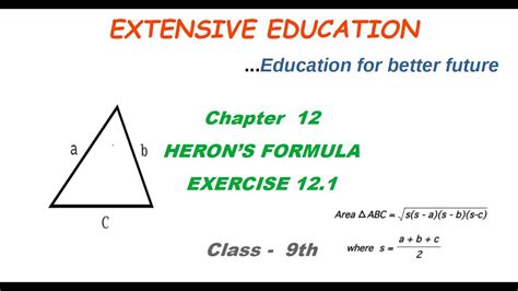 HERON'S FORMULA - YouTube