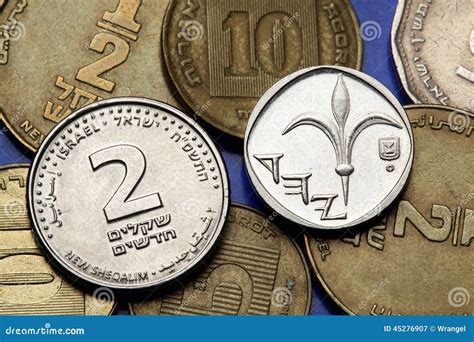 Coins Of Israel Stock Photo - Image: 45276907