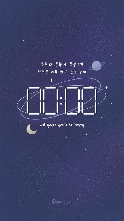 BTS Zero O’clock Phone Wallpaper | Bts papel de parede, Palavras coreanas, Tela de bloqueio bts
