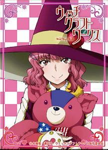 Witch Craft Works Card Sleeve [Takamiya Kasumi] (Card Sleeve ...