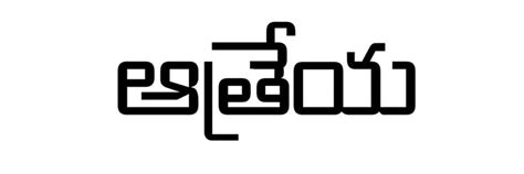 Telugu Unicode Fonts: 71 Styles