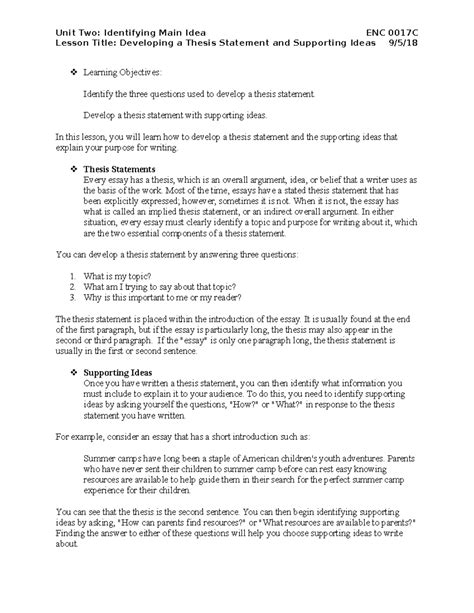 Identifying Thesis Statement Worksheet – E Street Light