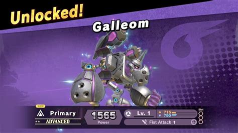 Galleom (Super Smash Bros) : r/DeathBattleMatchups