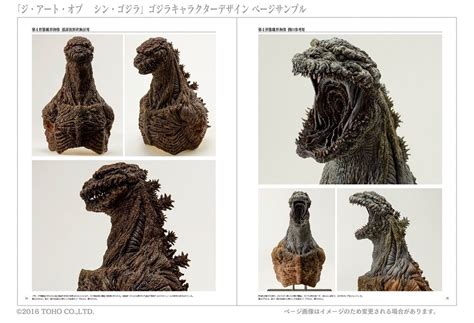 Shin Godzilla Concept Art Revealed | Cosmic Book News