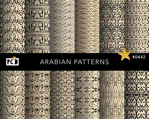 Old Arabian Arabic Patterns Middle Eastern Decorative Printable Papers ...