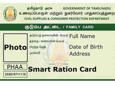 Smart Ration Card Status – Tamil Nadu – TNEPDS – Smart Ration Card | TNPDS