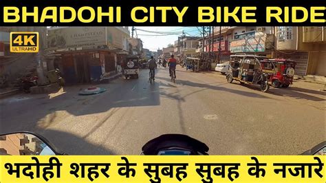 Bhadohi City Ride भदोही शहर के नजारे #bhadohi Railway Station Bhadohi ...