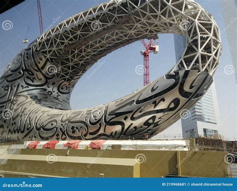 Museum of the Future Building Under Construction in Dubai Editorial Photo - Image of open ...