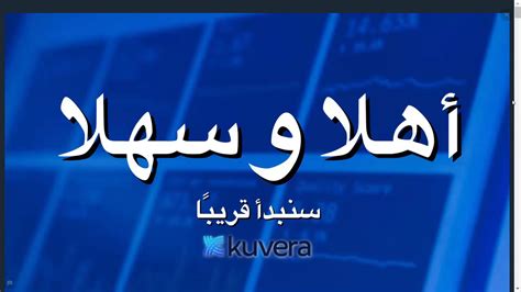 Kuvera Global - YouTube