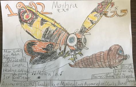 Heisei Mothra Larva and Imago by Skrillzilla on DeviantArt