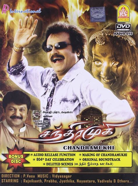 Chandramukhi: Amazon.in: Rajinikanth, Prabhu, Jyothika, Nayanthara, P ...