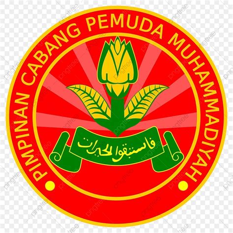 Pemuda Vector PNG Images, Logo Pemuda Muhammadiyah, Logo, Muhammadiyah ...