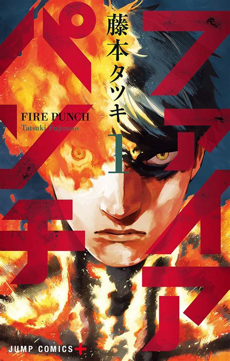 Fire Punch (manga) | Fire Punch Wiki | Fandom