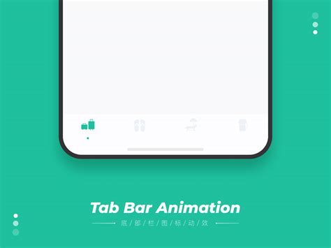 Tab Bar Animation-Travel by Neil Guo on Dribbble