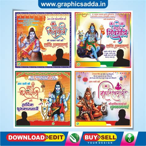 Mahashivratri Flex Banner Package Design Cdr File - Graphics Adda