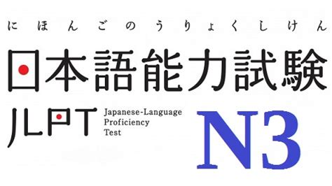 7 JLPT N3 Grammar Tests with Answer