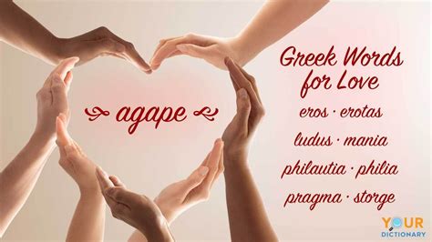 Powerful Greek Words for Love & Their Meanings | YourDictionary