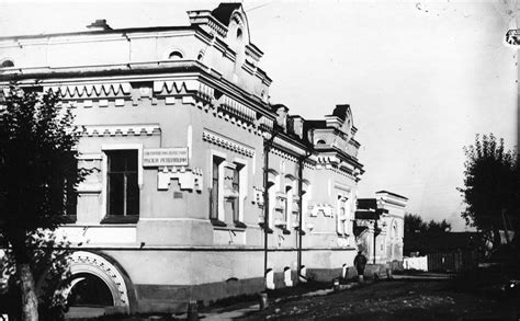 The Ipatiev House (1897-1977) Russia, site of incarceration and massacre of the Romanov family ...