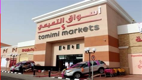 Tamimi markets saudi Arabia tamimi markets - YouTube