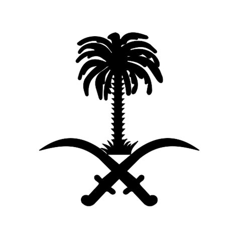 Coat Of Arms Of Saudi Arabia Logo PNG Vector EPS, SVG, Ai formats, 624. ...