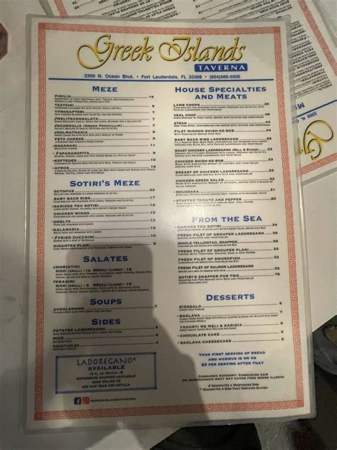 Menu at Greek Islands Taverna restaurant, Fort Lauderdale