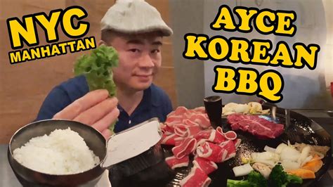 AYCE KOREAN BBQ - ALL YOU CAN EAT! Let's Meat BBQ on 5th Ave, Manhattan, New York City. - YouTube