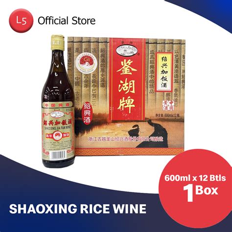 Shaoxing Rice Wine 600ml x 12 Bottles - Level Five