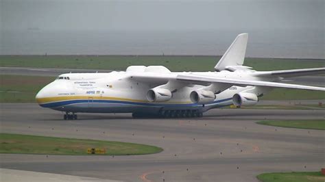 Antonov An-225 Mriya Landing at Nagoya - YouTube