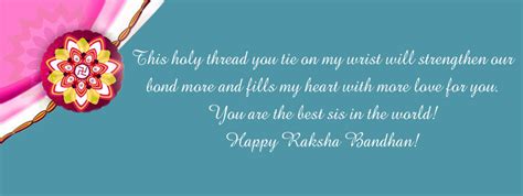 50+ Rakhi Messages, Wishes, Quotes For Brother and Sister | Rakhi Bazaar