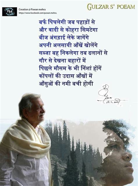 Pin by Anu Gupta on hindi poems | Gulzar poetry, Poetry, Poems