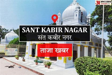 Approval Given To 33 Applications - Sant Kabir Nagar News - Sant Kabir Nagar News:33 आवेदनों को ...