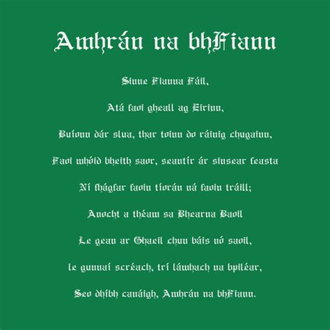 Amhrán na bhFiann (The Soldiers Song) - Irish National Anthem - Perfect ...