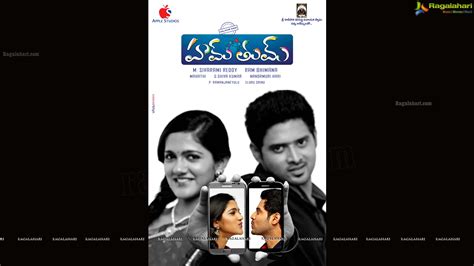 Telugucinema Poster Designs