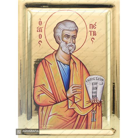 Saint Apostle Peter – IMPERIAL ICONS