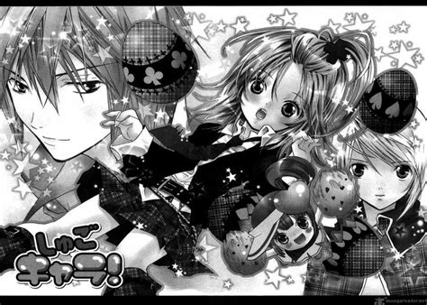 Shugo Chara - Shugo Chara Manga Photo (21590536) - Fanpop