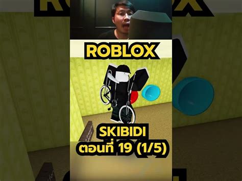 พี่โย roblox skibidi ใน backrooms morphs ตอน 19 (1/5) update 289 #พี่โย ...