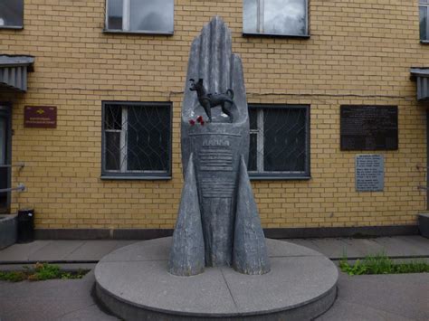 Laika Monument, Moscow, Russia - Heroes Of Adventure