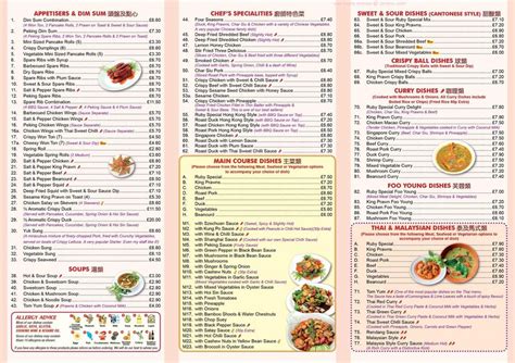 Menu at Ruby's Chinese Takeaway fast food, Uttoxeter