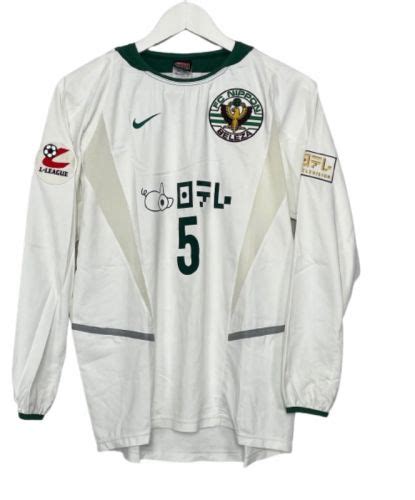 Tokyo Verdy 2003 Kits