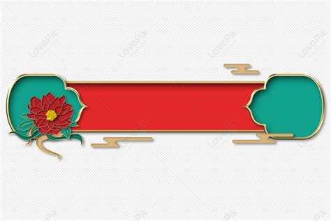 Creative Floral Retro Border, Floral, Creative Border, Headline Bar Free PNG And Clipart Image ...