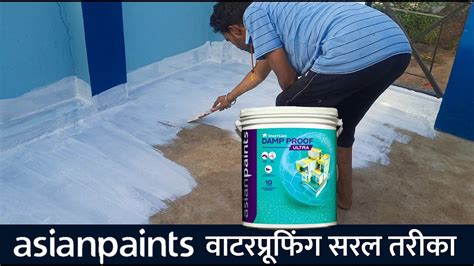 Asian Paint Damp Proof Ultra | Terrace Water Leakage Solution | Roof Waterproofing in 2022 ...