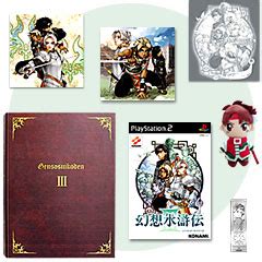 Suikoden III | RPGFan