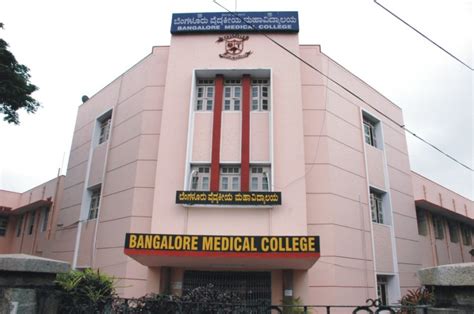 Bangalore Medical College and Research Institute, Bangalore: Details ...