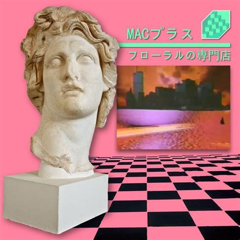 Vaporwave: A Rise Of An Aesthetically Appealing Music Genre Vaporwave ...