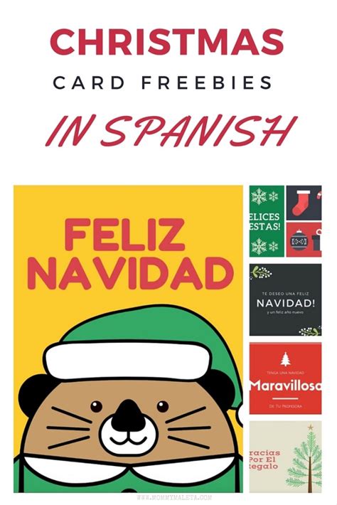 Freebie Christmas Card Printables in Spanish - MommyMaleta