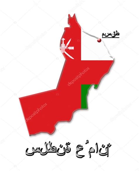 Map of Sultanate of Oman in colors of its flag in Arabic — Stock Photo ...