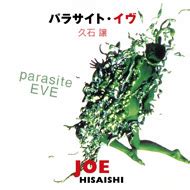 CD: Parasite Eve - Soundtrack